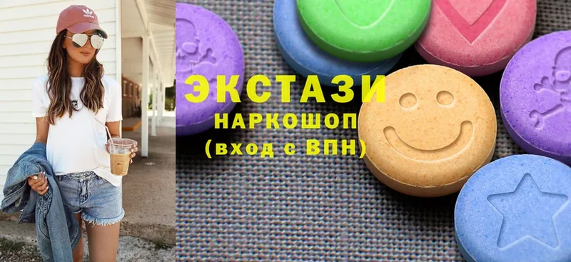 нарко площадка состав  Лихославль  Ecstasy MDMA 