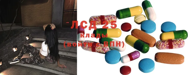 ссылка на мегу ТОР  Лихославль  LSD-25 экстази ecstasy  как найти наркотики 