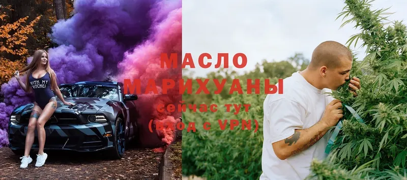 ТГК Wax  Лихославль 